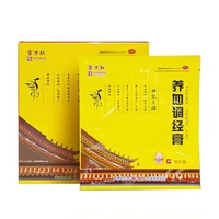 【京万红】养血调经膏15g*3片/盒