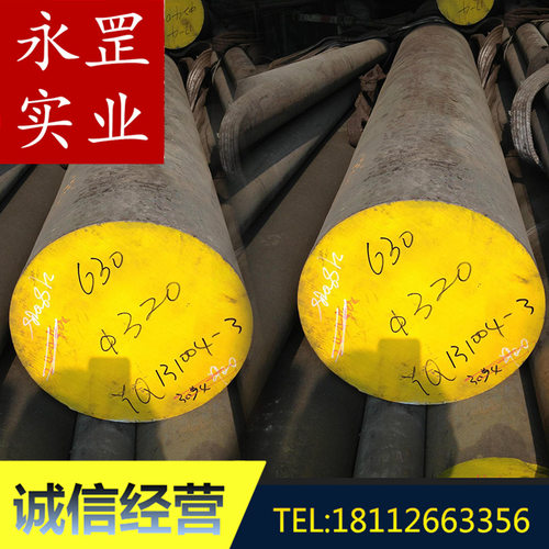 SUS630沉淀硬化不锈钢固溶时效光圆0Cr17Ni4Cu4Nb板材17-4ph圆棒