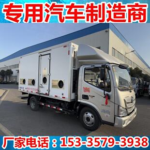 欧马可额载5吨畜禽猪仔猪苗运输车价格 雏禽鸡苗鸭苗运输车厂家