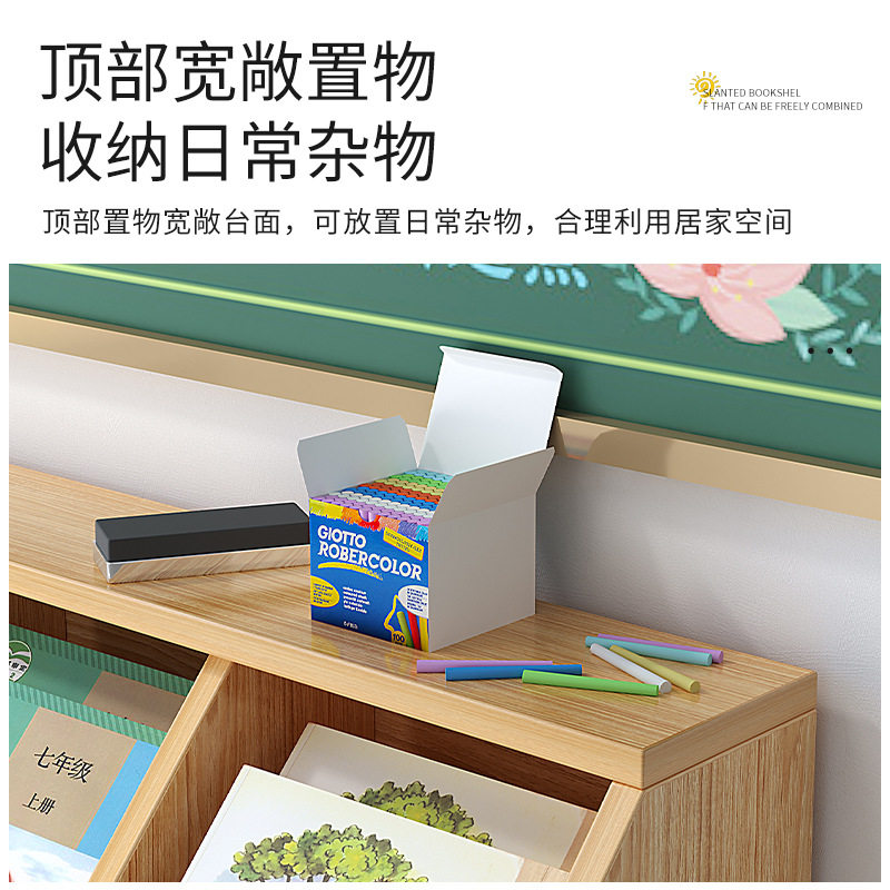 置物架书架落地客厅柜子储物柜小型幼儿园书包柜格子柜教室矮书柜