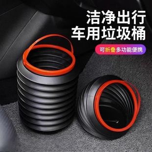 筒车载多功能内用车驾置物可折叠伸缩收纳副车挂式桶收纳同款