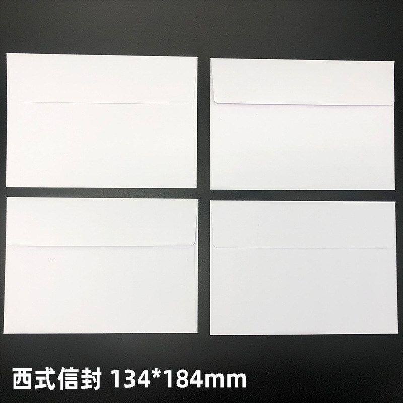 胶西式  A2尺寸A7现货信封牛皮纸带双胶纸封口多信封100gA