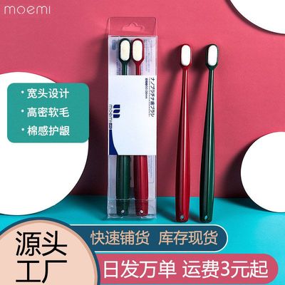 批发牙刷情侣色装马卡龙牙刷软毛