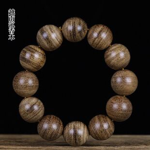 108手串纹配饰奶文玩饰品佛珠虎皮2.0念珠沉香香木颗手链巴布亚