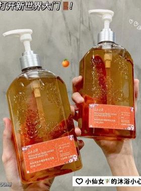 甜橙保加利亚R油养肤AA500ml补水滋润油以G保湿玫瑰沐浴