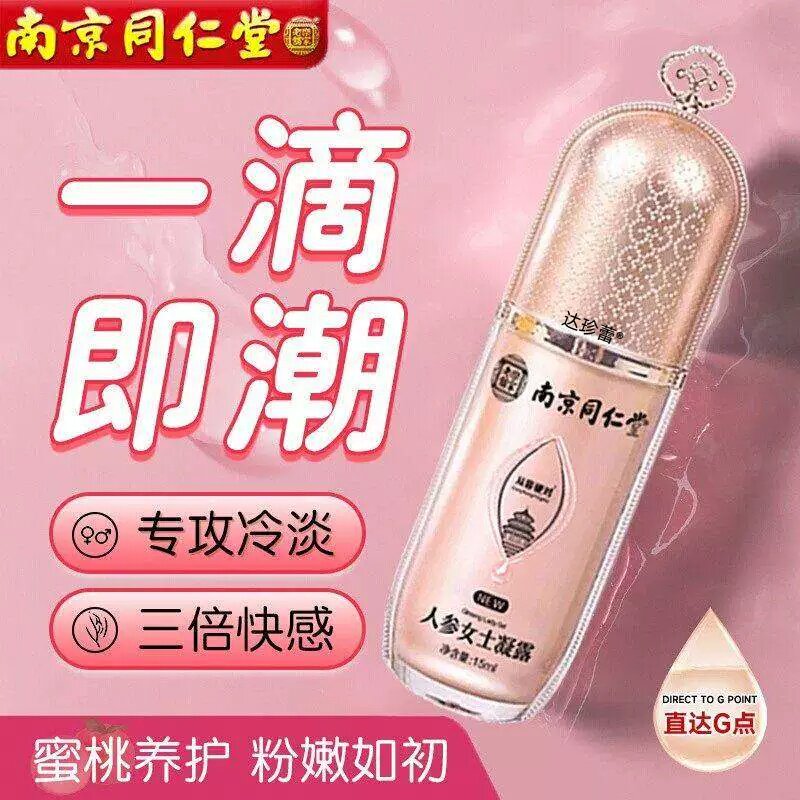 旗舰店正品夫妻同居医用型水润rgp滑液男女人专用进口情侣精油spa