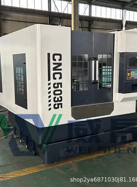 威晟供应数控插床BK5035 立式插床 插槽机 B5032插床 动力强