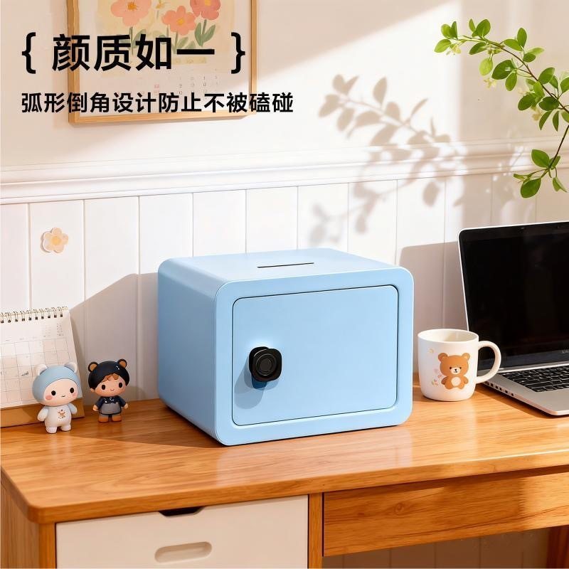 勒虎新款指纹家用保险箱存钱罐小型办公迷你防盗密码全钢保险箱指