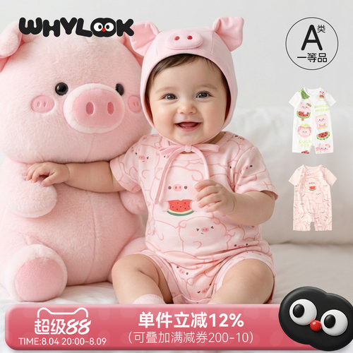 亲肤柔软贴肤.手感爽滑细腻