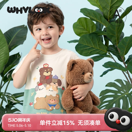 夏季薄款T恤短袖洋气上衣高弹力
