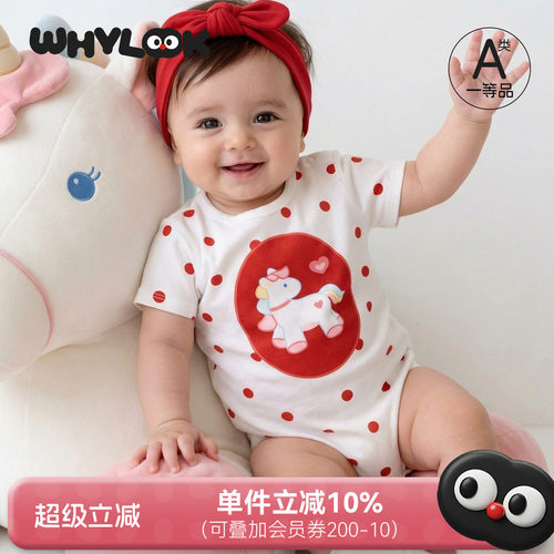 活性工艺不易掉色夏装轻薄透气款