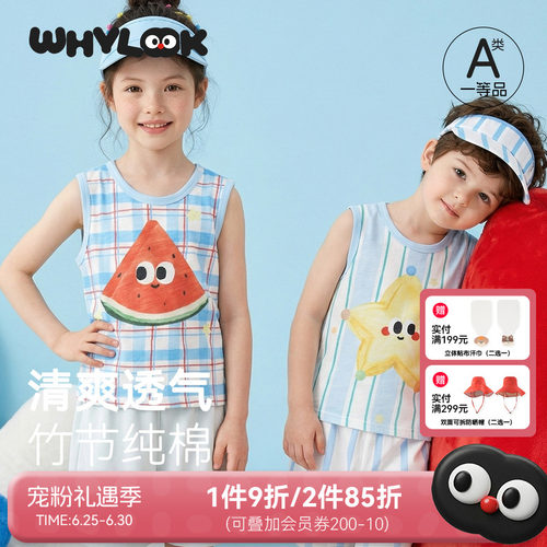 男女儿童背心吊带无袖宝宝夏季