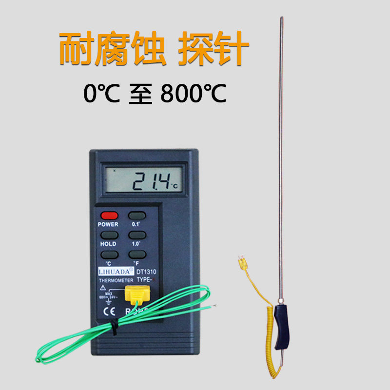防腐蚀温度计工业用耐酸碱防腐探针式强酸测温仪温耐酸监视器测试