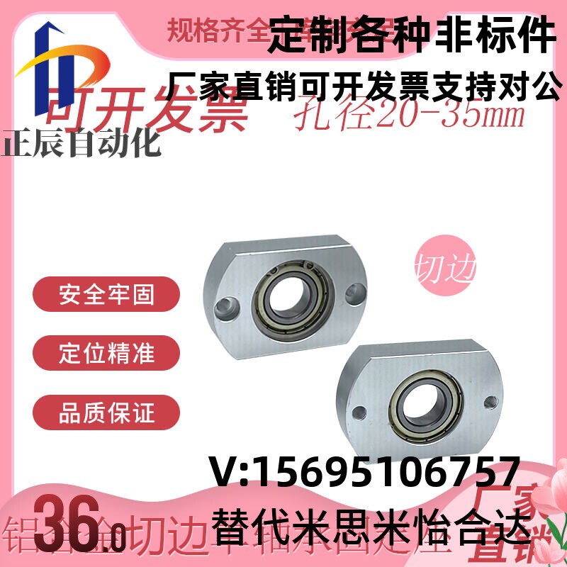 简易型切边法兰轴承座组件 带座轴承支撑座 轴承固定座BGCA BACA - 实物图