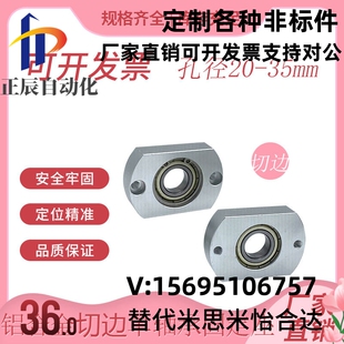 简易型切边法兰轴承座组件 带座轴承支撑座 轴承固定座BGCA BACA
