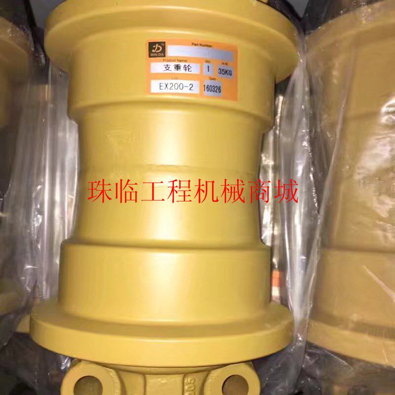 日立挖掘机支重轮/勾机承重轮/矿山型地轮/ZAX200/EX200用/不包邮