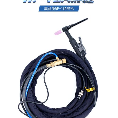 WP-18氩弧焊把 TIG/WS400/500/630氩弧焊水冷焊枪 快插/扁接/螺母