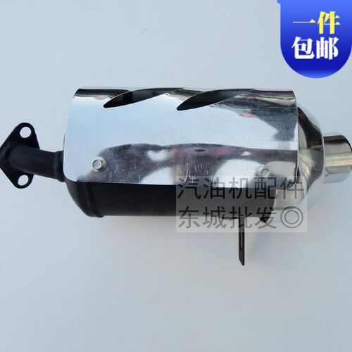 汽油机配件168 170F  GX160 发电机消音器摩托车款消声器 排气管