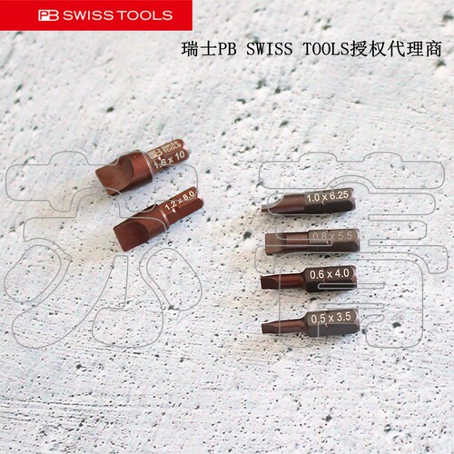 原装进口瑞士PB SWISS TOOLS 彩色一字批头PB 135 系列 C6.135