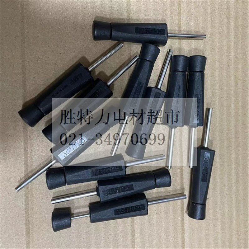 305183 全新原装 TE/AMP TYCO泰科安普 退针工具退针器进口