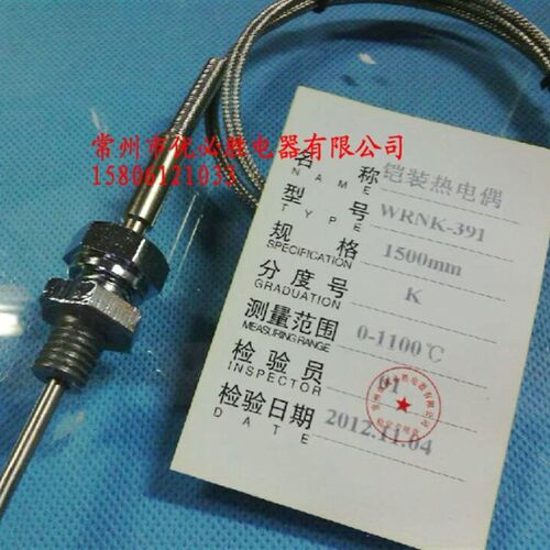K型热电偶/活动卡套式铠装热电偶/WRNK-391带安装罗纹/温度探头