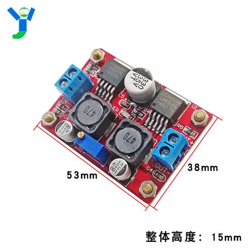 LM2577S+LM2596S自动升降压电源模块太阳能电池板DC1.25-26V可调