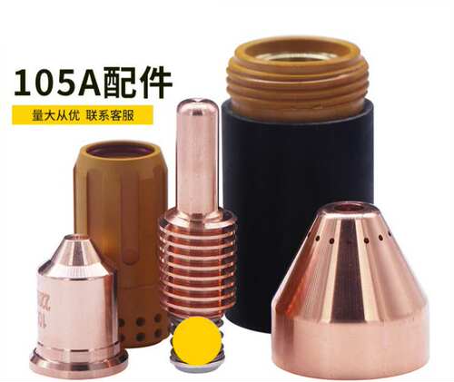 海宝105a电极220842喷嘴220990固定罩220854涡流环220994,220993