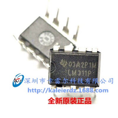 LM311P LM311  DIP-8 高性能电压比较器 TI进口原装假一赔十