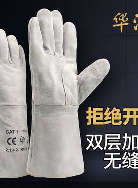 德国进口3双电焊手套加厚防烫牛皮加长耐磨软皮焊工劳保防护耐高