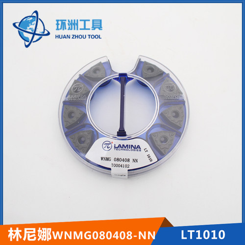 正品瑞士LAMINA数控刀片WNMG080408 NN LT1010林尼娜
