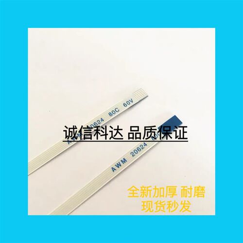 适用 华硕 VM580D VM590Z开关机板排线 电源连接线6针 反向