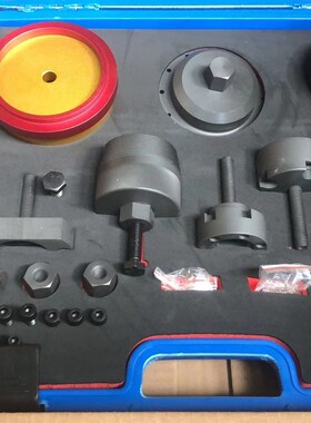 BMW宝马N20 N42 N45 N46 N52 N53 N54 N55曲轴前后油封拆装工具