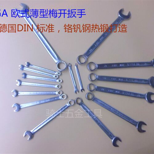 WIGA台湾威力钢梅开扳手 梅花开口两用扳手4-5 5.5 6 7 8 10 36mm