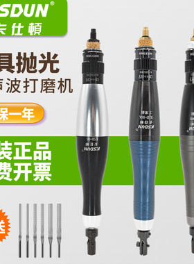 德国进口气动超声波锉刀机模具抛光机往复锉打磨机左右摆省模工具