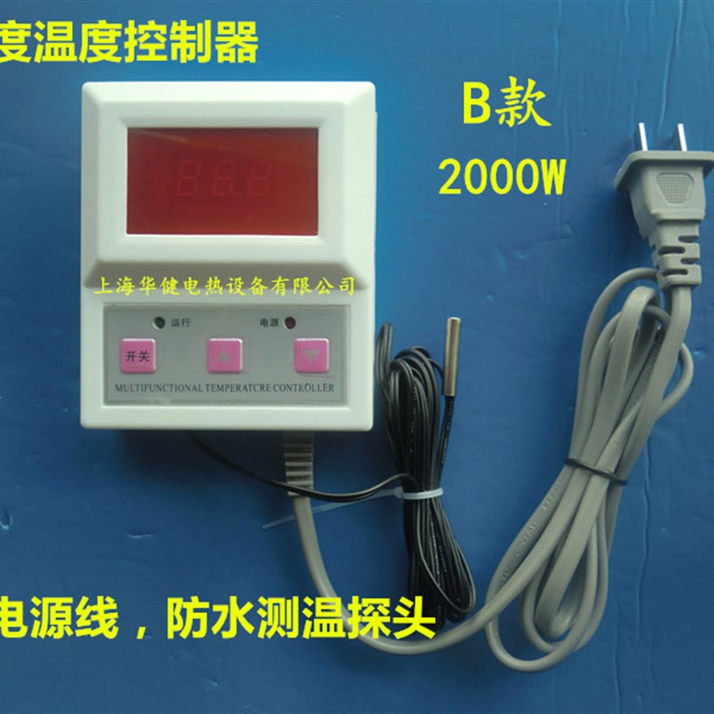控温表数显温控仪智能温控器 地热采暖养殖防冻保温 大功率5.5KW