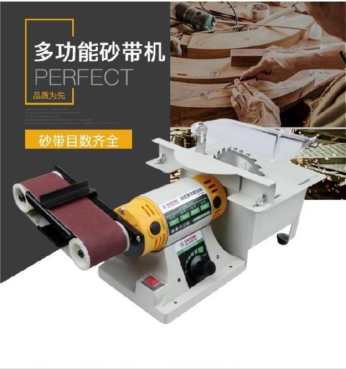 平面打磨机工业级台式抛光机手持小型工具皮带轮砂布砂纸机磨刀