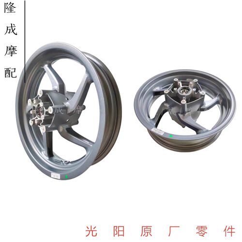光阳原厂AK550前轮圈 CK600T前钢圈 AK550后轮圈 AK550轮圈 钢圈