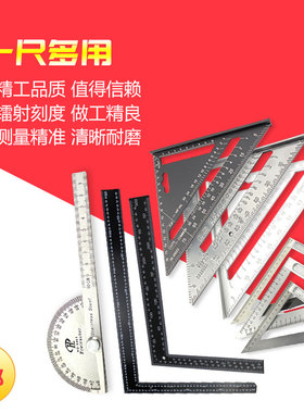 90度不锈钢直角尺 L型尺 拐尺 木工尺 三角尺 量角器测量仪角度尺