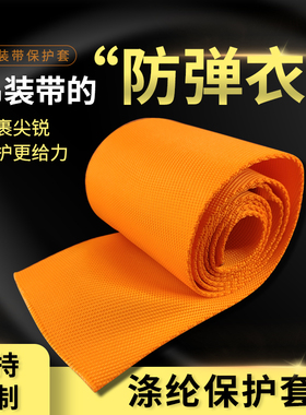 吊带吊绳保护套防割垫布6cm8cm聚酯纤维聚氨酯工业起重吊装带绳子