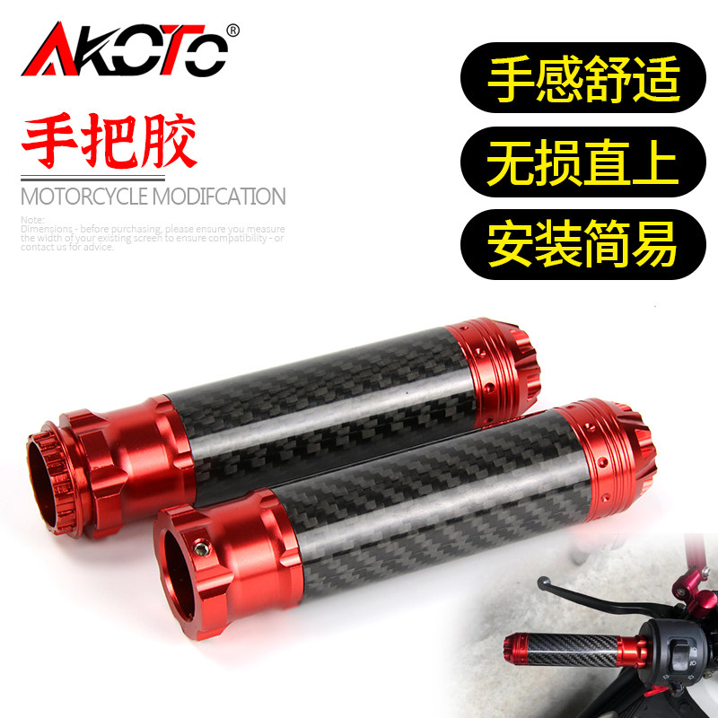 适用小牛电动车专用N1S改装手把胶U+油门握把NGT车把手套把手转把