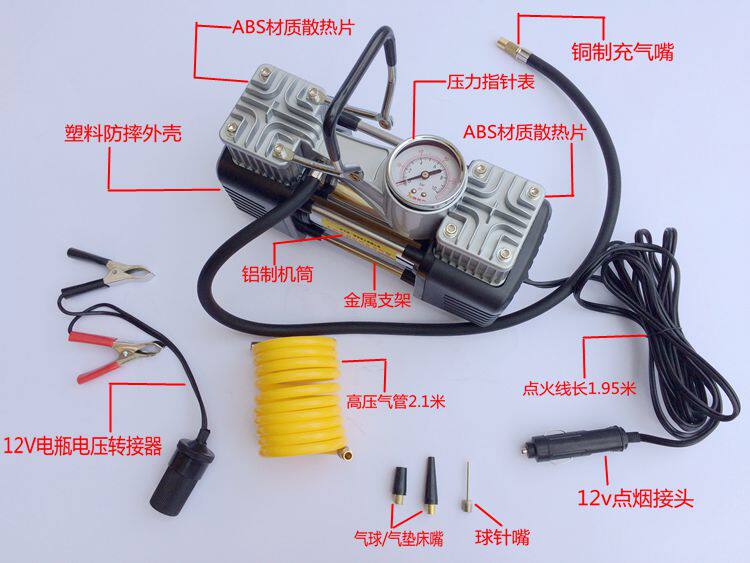 包邮进口品质双缸车载充气泵 便携式轮胎汽车打气泵12v车用打气机