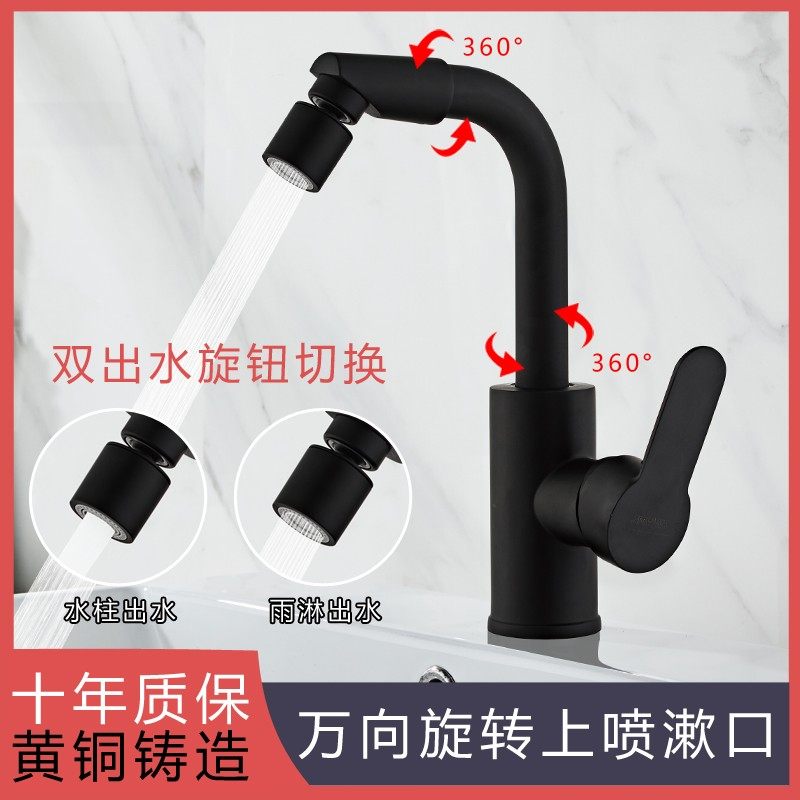 全铜洗脸盆面盆水龙头冷热二合一卫生间洗漱台盆台上盆洗手盆龙头