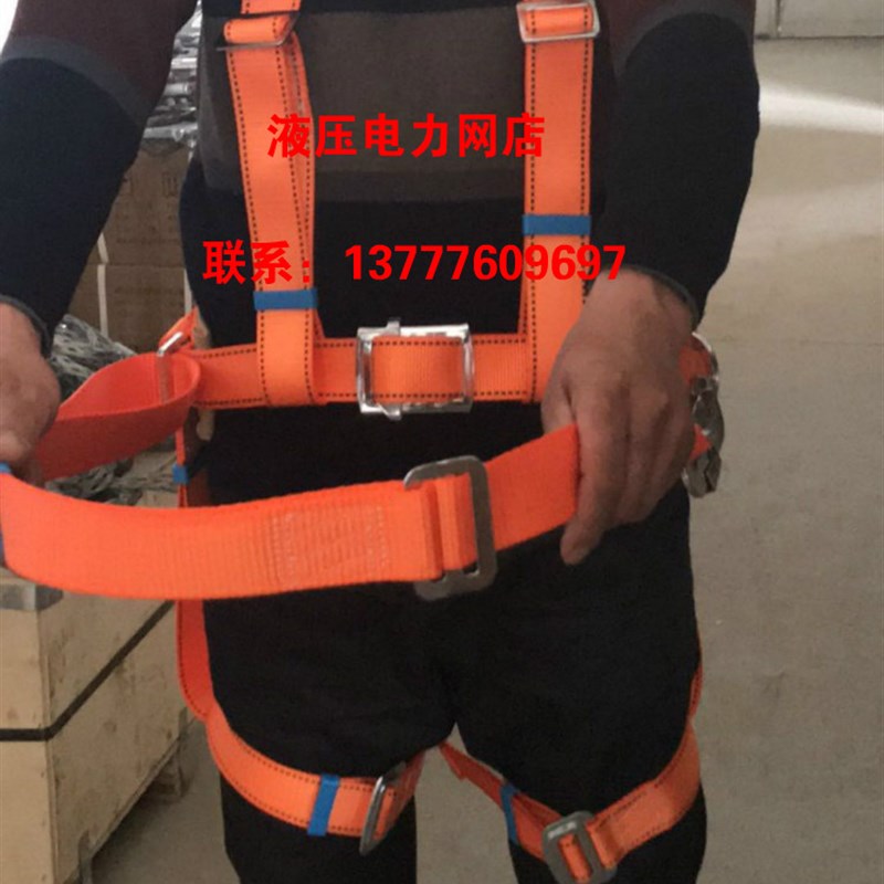 电力安全带国标全身五点式保险带安全绳电工腰带高空作业带缓冲包