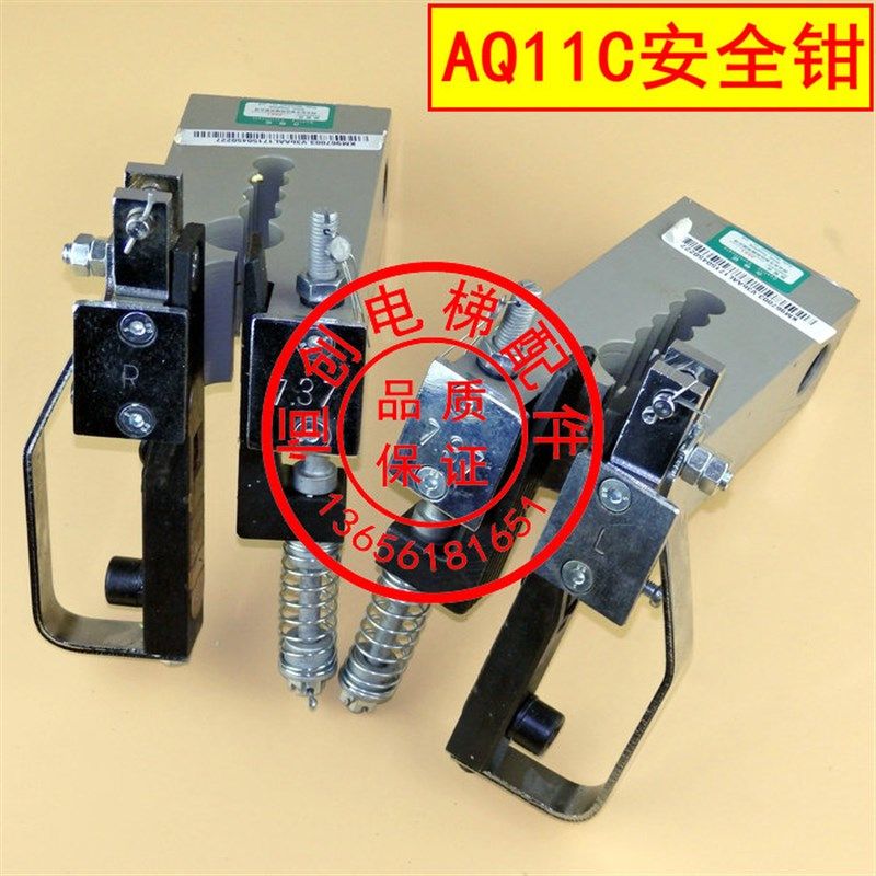 通力安全钳 AQ11C 电梯安全钳 刹车装置 渐进式 AQ11D 河北东方