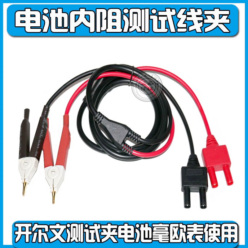 常州同惠TH26050S直流低电阻仪测试线适用于TH2516B/A/TH2515