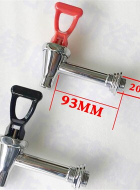 奶茶开水器水龙头4分按压式水龙头全铜龙头 JCCF金城开水器 骏诺