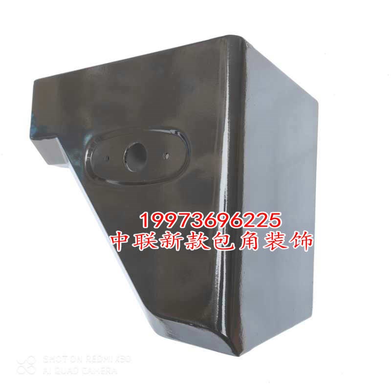 汽车吊新款ZTC驾驶室三角包角 ZTC包角装饰板适用ZTC25V-ZTC70V
