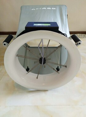 数显式风量仪FL-1型触摸屏电子风量罩遥控风口流量检测设备测试仪