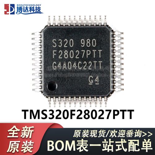 TMS320F28027PTT LQFP-48 C2000 C28x Piccolo 32位微控制器-MCU