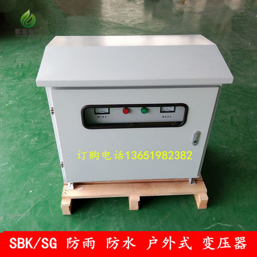船用变压器SCD-5kva10kw12千瓦8kva干式隔离380V变380带零线防雨